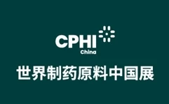 Ale nan Shanghai CPHI Egzibisyon an